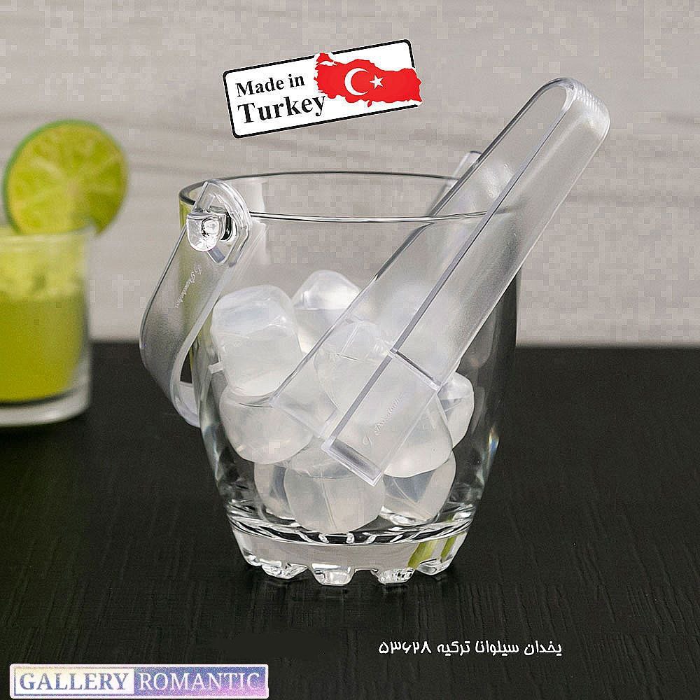 یخدان کریستال پاشاباغچه سیلوانا پافیلی کد 53628 یخدان کریستال پاشاباغچه سیلوانا پافیلی کد 53628