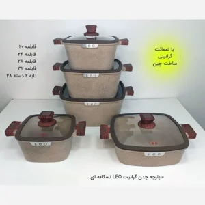 سرویس قابلمه دورو گرانیت 10 پارچه دونور-donnor رنگبندی
