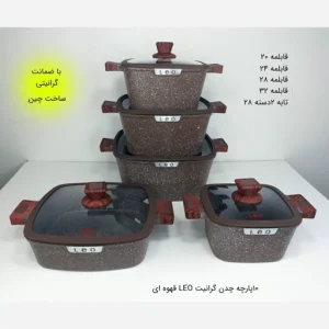 سرویس قابلمه دورو گرانیت 10 پارچه دونور-donnor رنگبندی