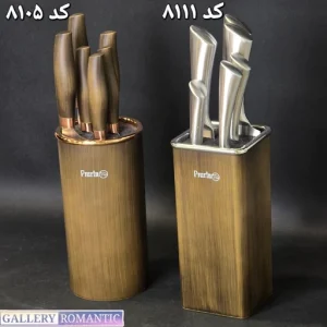 سرویس کارد اشپزخانه پرارین مدل اسپیرال دنیز چوبی 7 پارچه کد 8111-8105