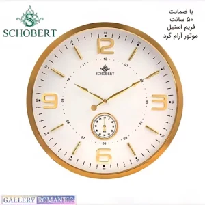ساعت دیواری استیل شوبرت موتور ارام گرد 5 سال گارانتی کد 5308ga