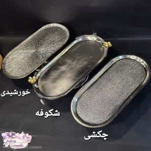 شیرینی خوری پایه دار