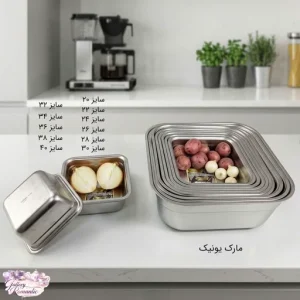 لگن استیل مربع 11 تایی یونیک
