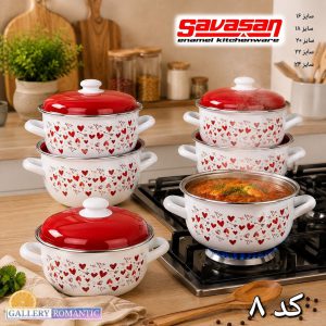 سرویس قابلمه لعابی ساواشان ترکیه 10 پارچه