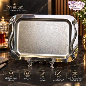 سینی استیل سیلا ماری گلدار کوچک کد 210